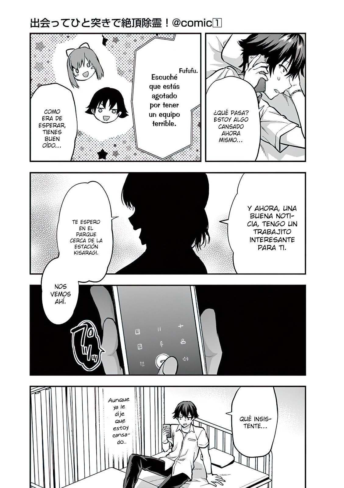Una vez que nos encontremos, exorcisaremos orgasmicamente al espiritu con un solo toque! Capítulo 7 - Page 8