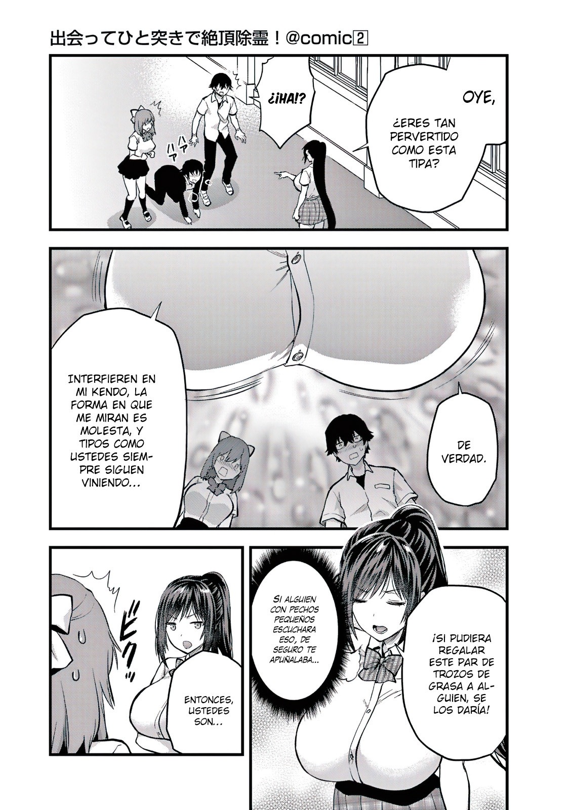 Una vez que nos encontremos, exorcisaremos orgasmicamente al espiritu con un solo toque! Capítulo 8 - Page 14
