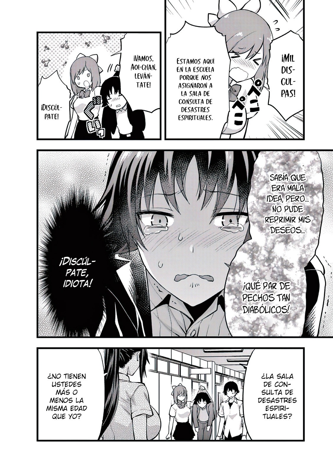 Una vez que nos encontremos, exorcisaremos orgasmicamente al espiritu con un solo toque! Capítulo 8 - Page 15