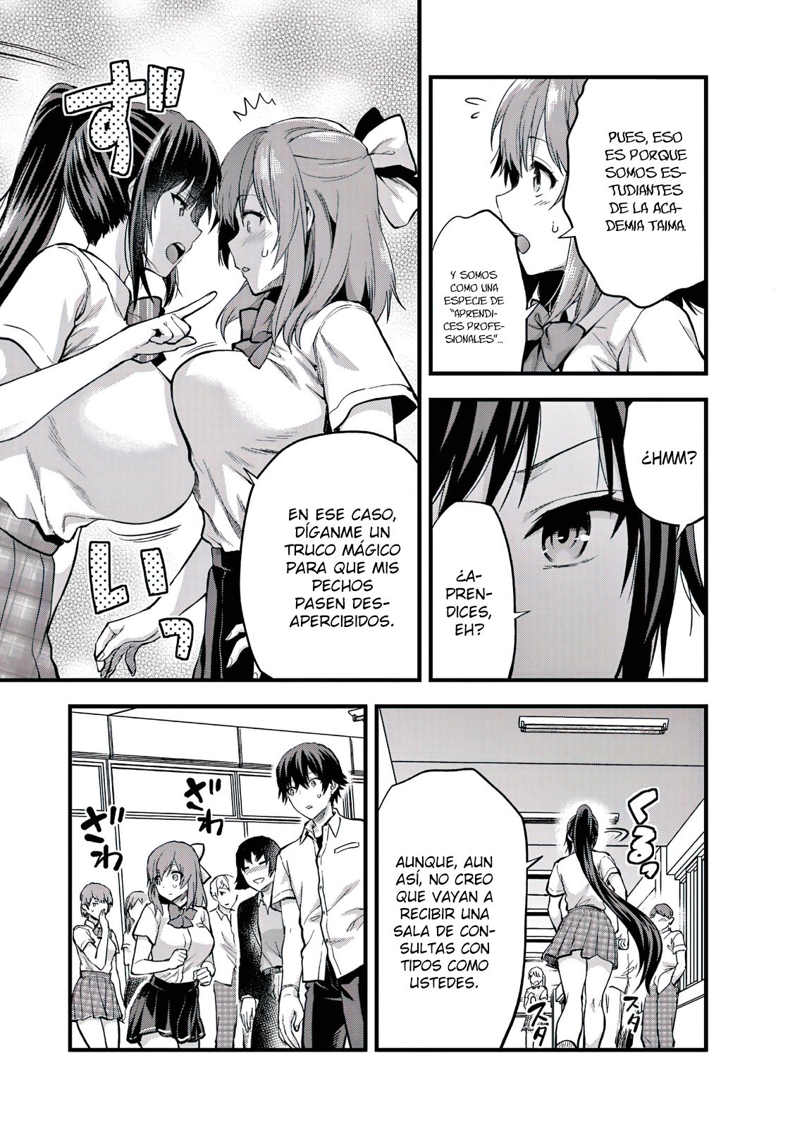 Una vez que nos encontremos, exorcisaremos orgasmicamente al espiritu con un solo toque! Capítulo 8 - Page 16