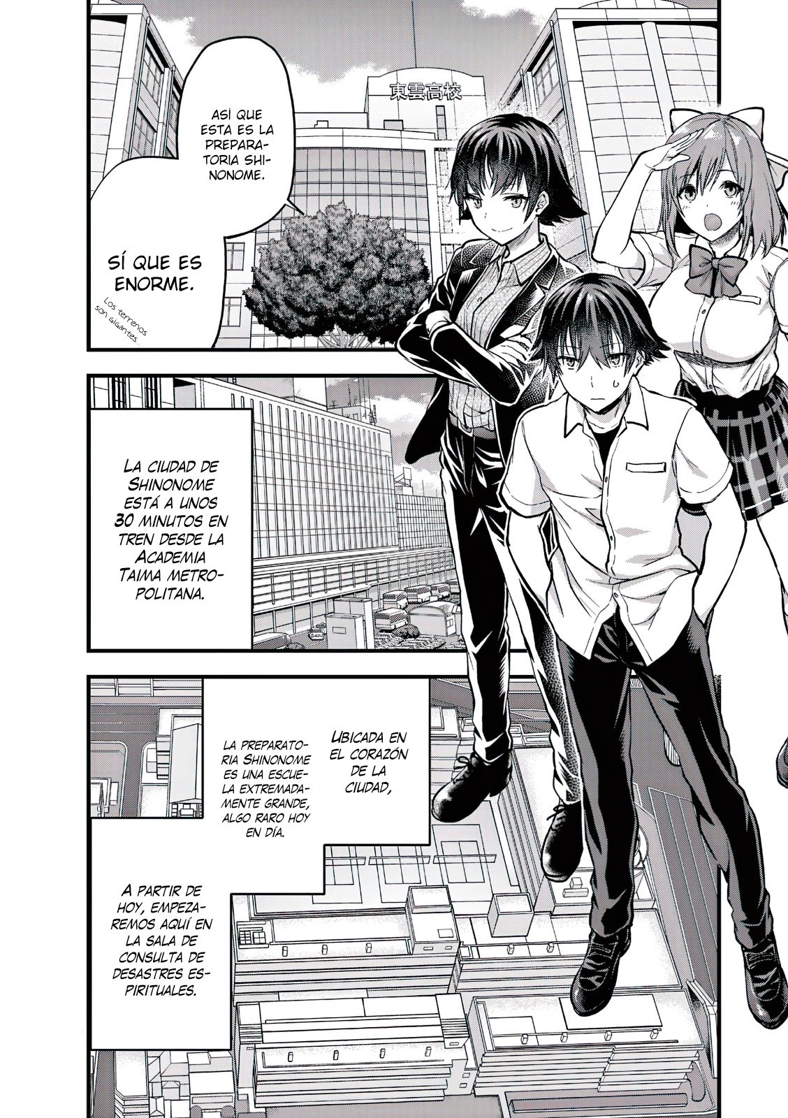 Una vez que nos encontremos, exorcisaremos orgasmicamente al espiritu con un solo toque! Capítulo 8 - Page 7