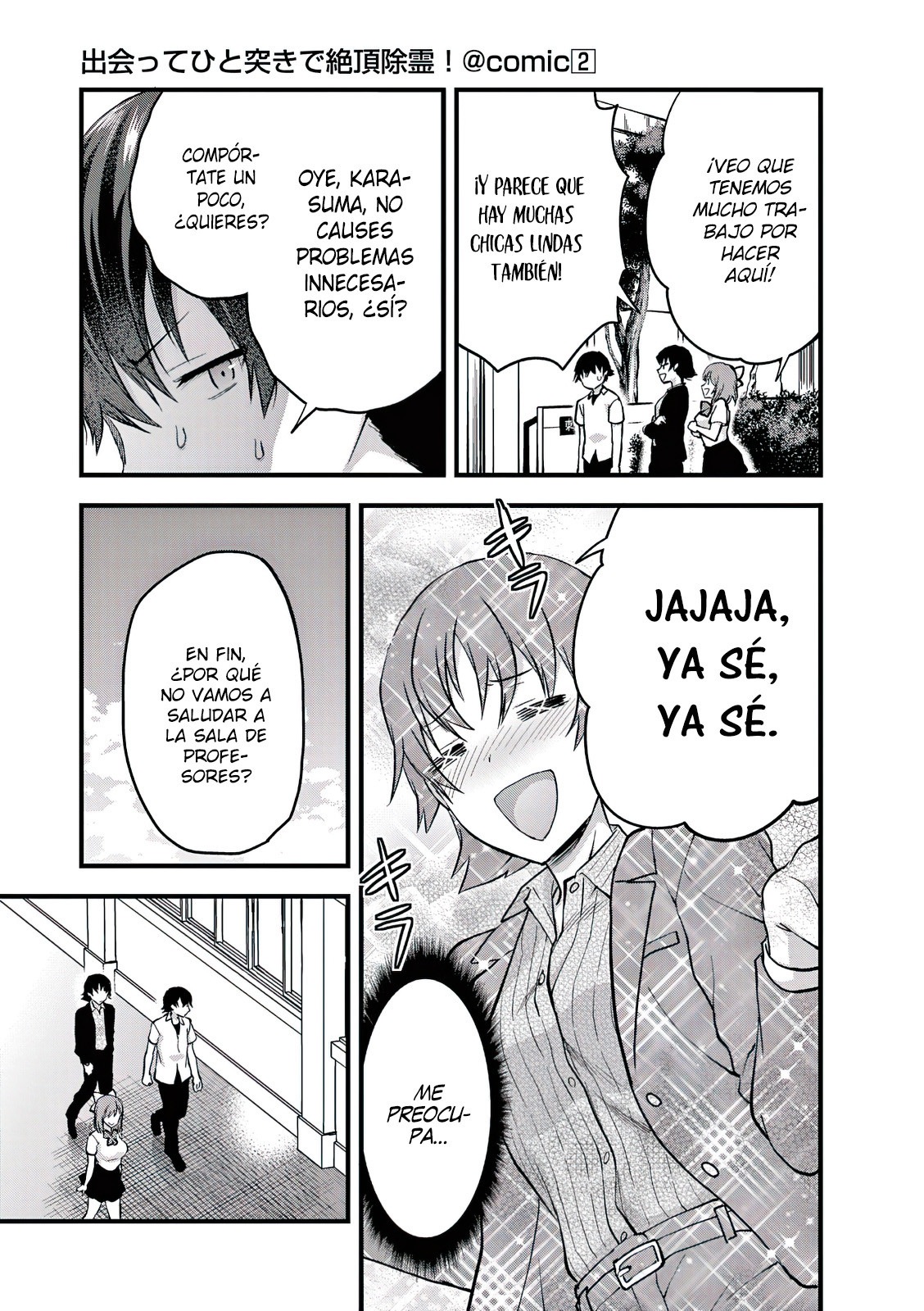 Una vez que nos encontremos, exorcisaremos orgasmicamente al espiritu con un solo toque! Capítulo 8 - Page 8