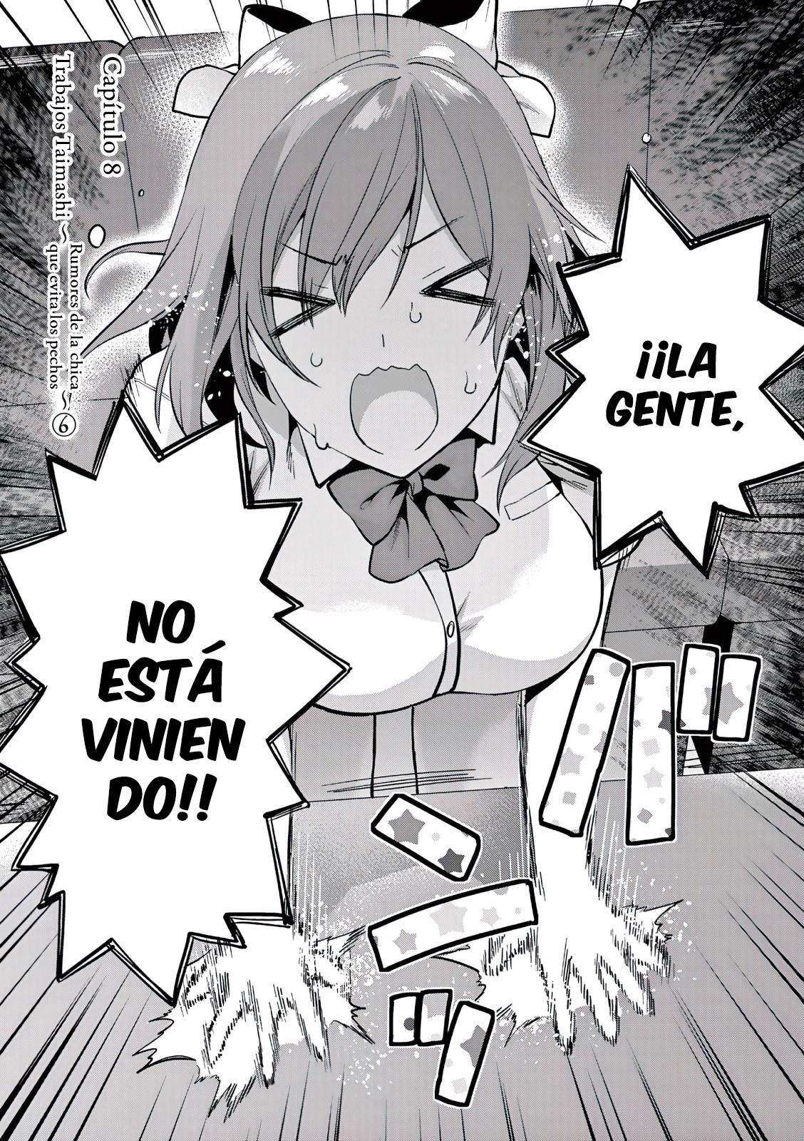 Una vez que nos encontremos, exorcisaremos orgasmicamente al espiritu con un solo toque! Capítulo 9 - Page 2