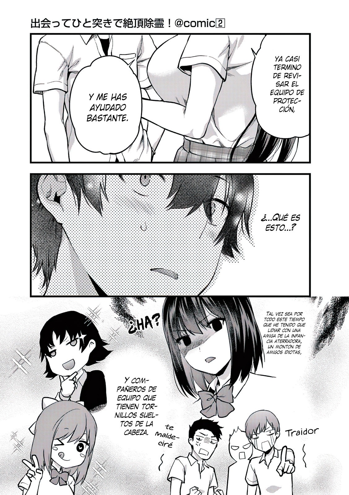 Una vez que nos encontremos, exorcisaremos orgasmicamente al espiritu con un solo toque! Capítulo 9 - Page 20