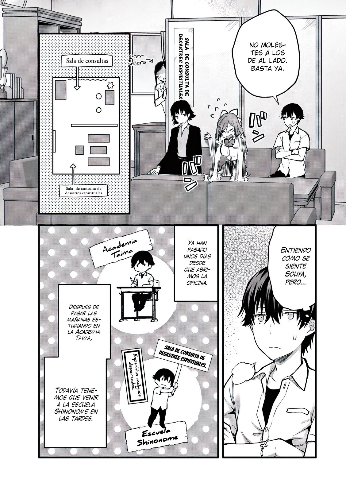 Una vez que nos encontremos, exorcisaremos orgasmicamente al espiritu con un solo toque! Capítulo 9 - Page 3