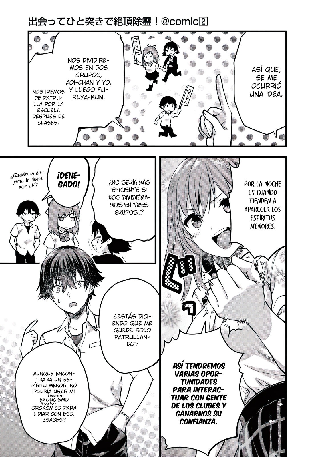 Una vez que nos encontremos, exorcisaremos orgasmicamente al espiritu con un solo toque! Capítulo 9 - Page 6