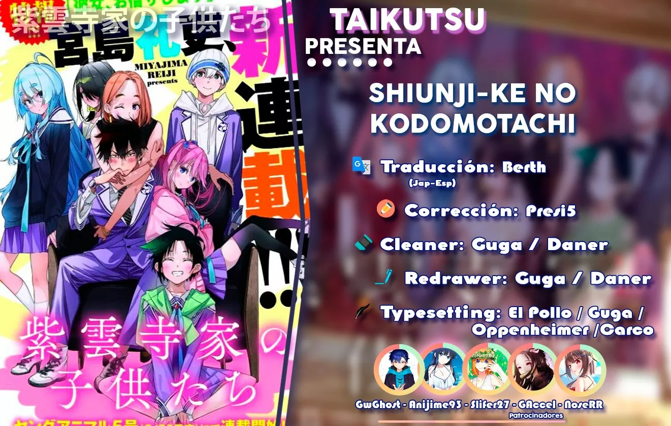 Shiunji-ke no Kodomotachi Capítulo 1 - Page 1