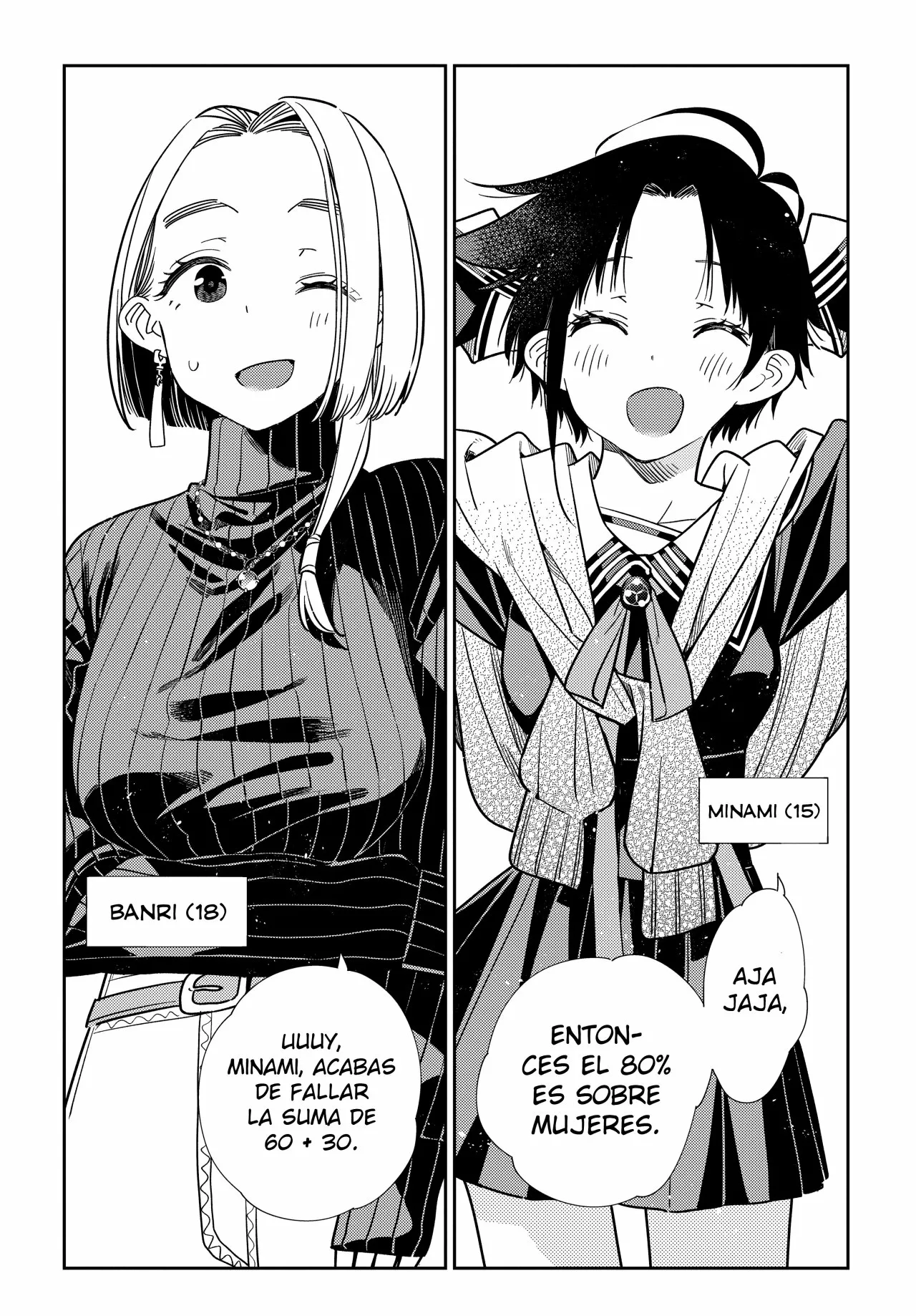 Shiunji-ke no Kodomotachi Capítulo 1 - Page 10