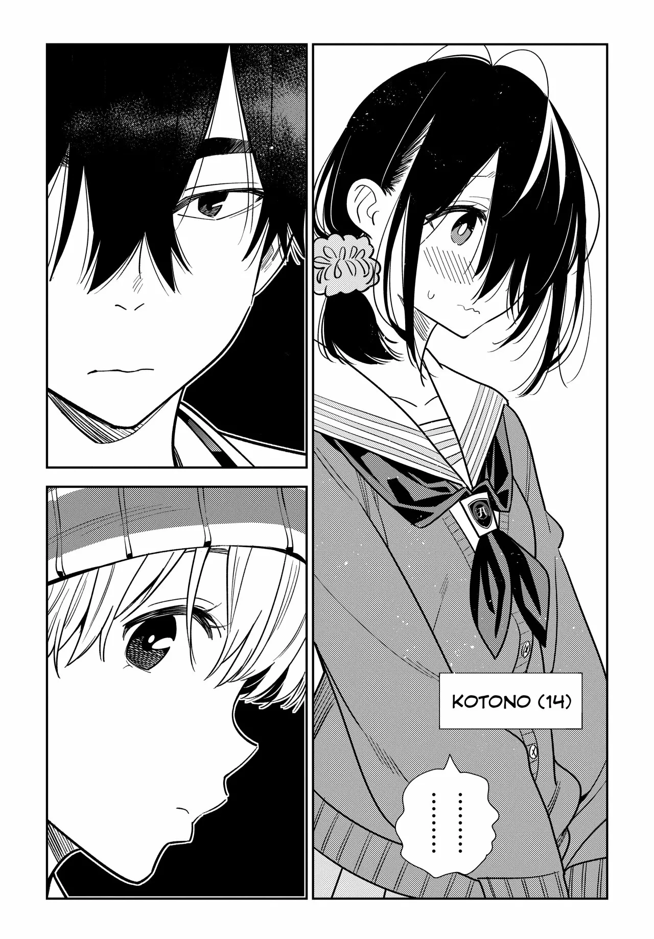 Shiunji-ke no Kodomotachi Capítulo 1 - Page 11