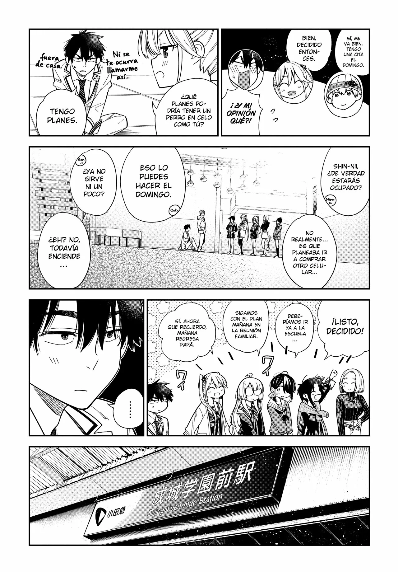 Shiunji-ke no Kodomotachi Capítulo 1 - Page 17