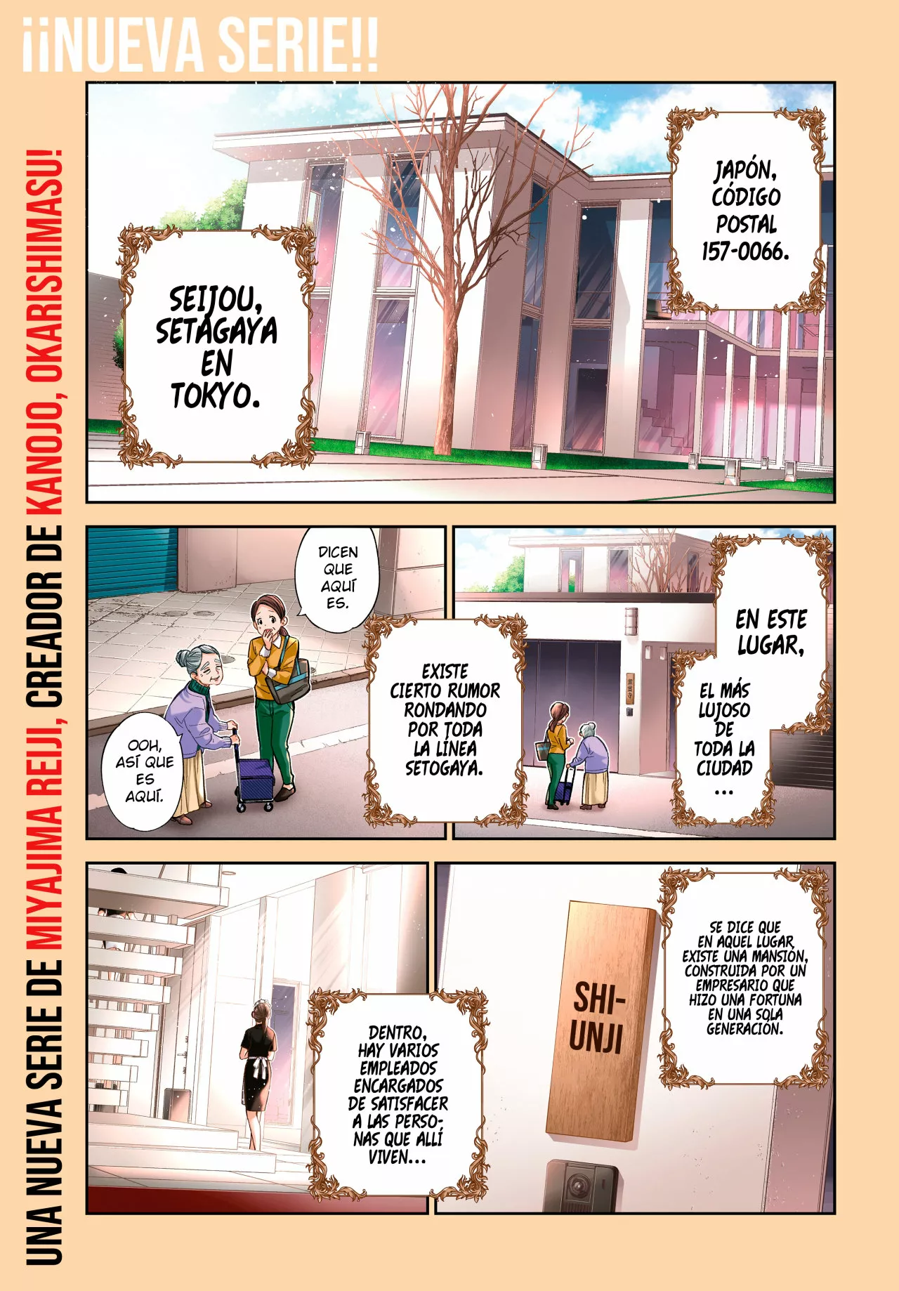 Shiunji-ke no Kodomotachi Capítulo 1 - Page 2