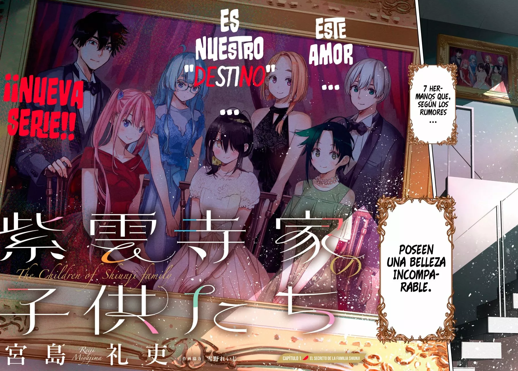 Shiunji-ke no Kodomotachi Capítulo 1 - Page 3