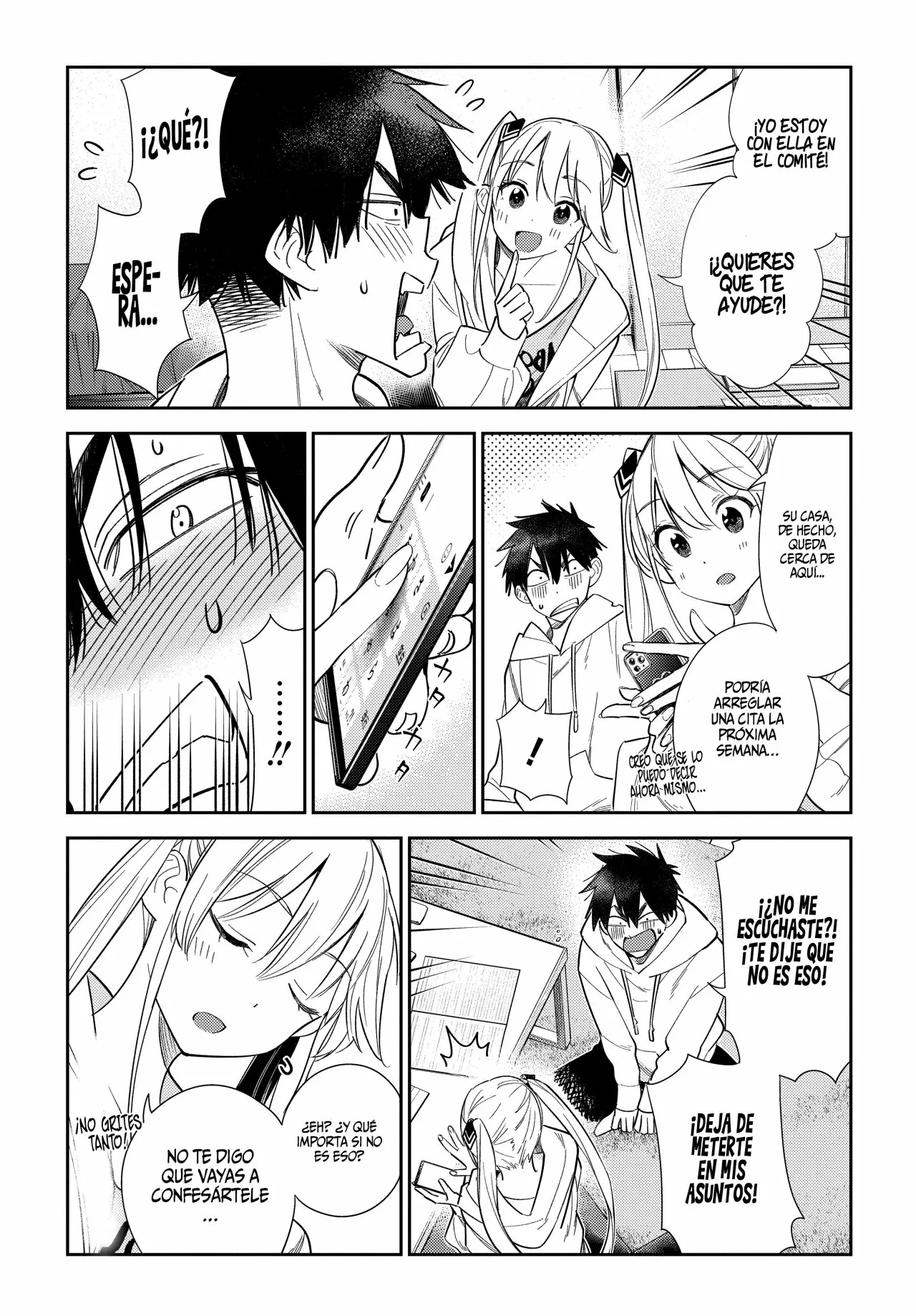 Shiunji-ke no Kodomotachi Capítulo 1 - Page 32