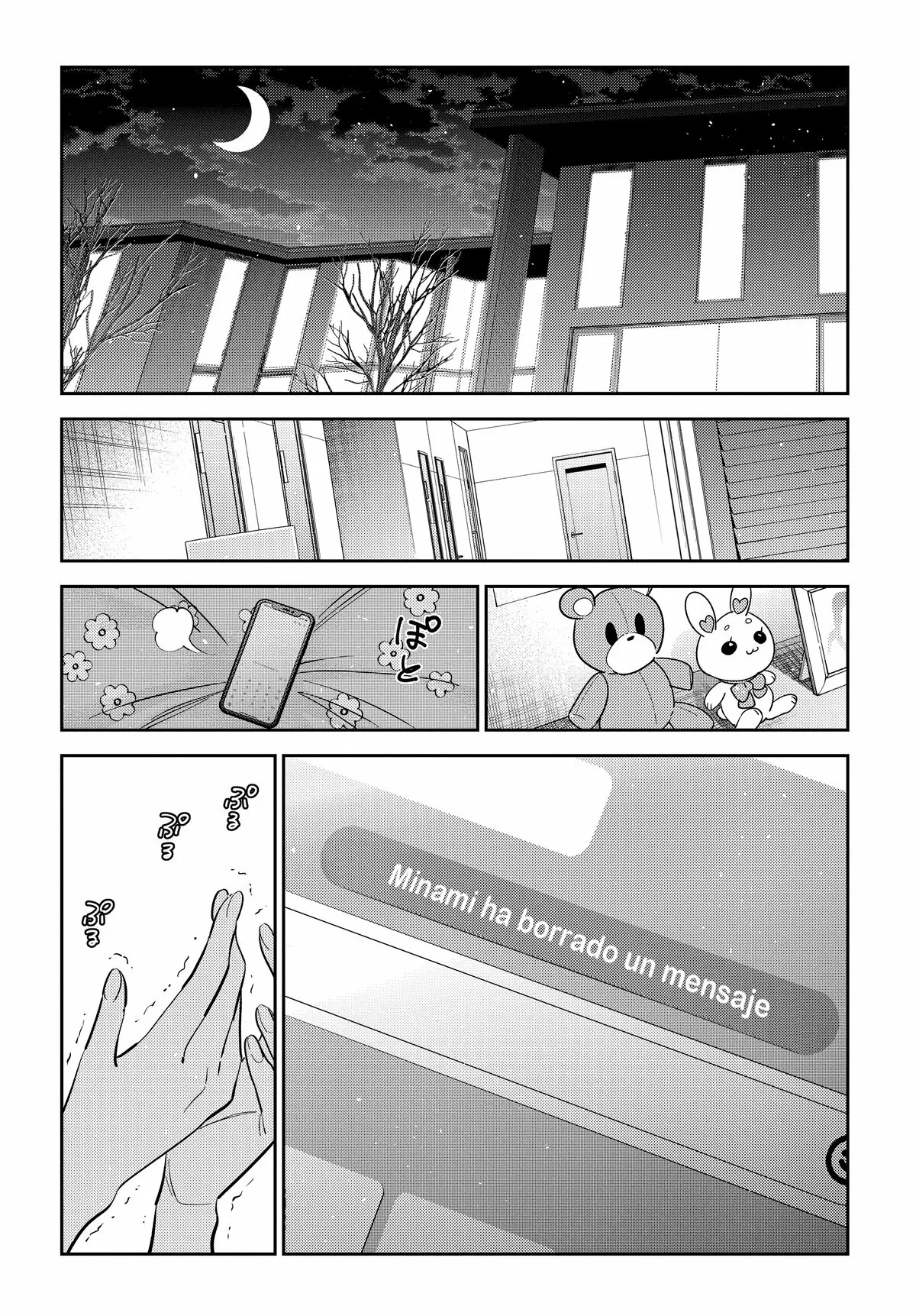 Shiunji-ke no Kodomotachi Capítulo 10 - Page 24