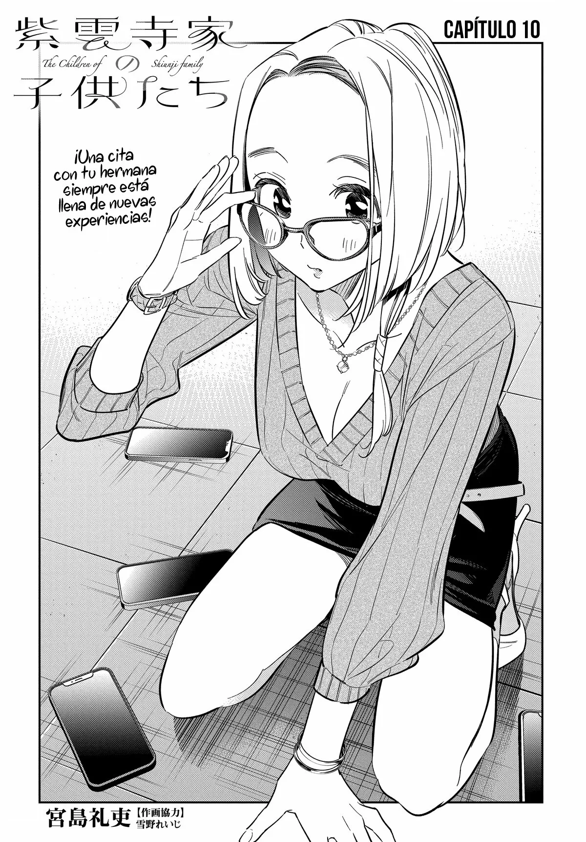 Shiunji-ke no Kodomotachi Capítulo 10 - Page 4