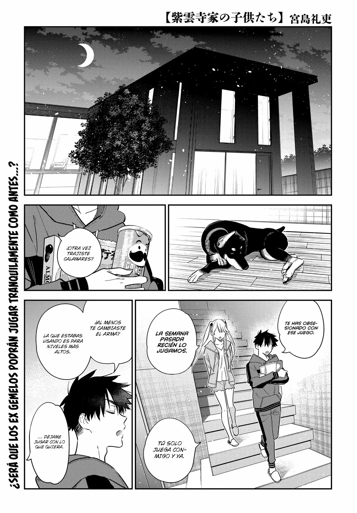 Shiunji-ke no Kodomotachi Capítulo 12 - Page 2