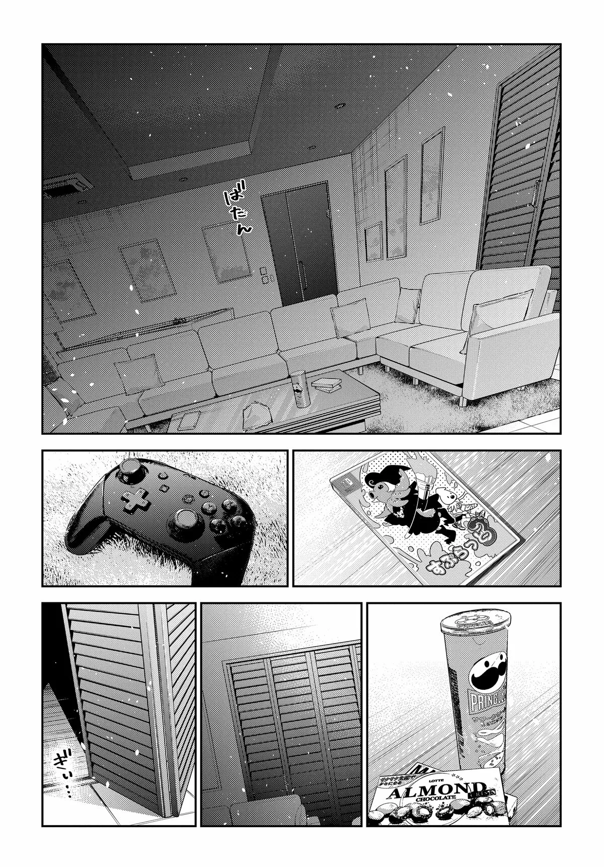 Shiunji-ke no Kodomotachi Capítulo 12 - Page 25