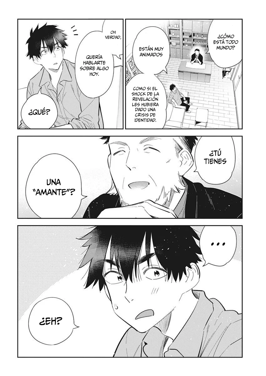 Shiunji-ke no Kodomotachi Capítulo 13 - Page 3