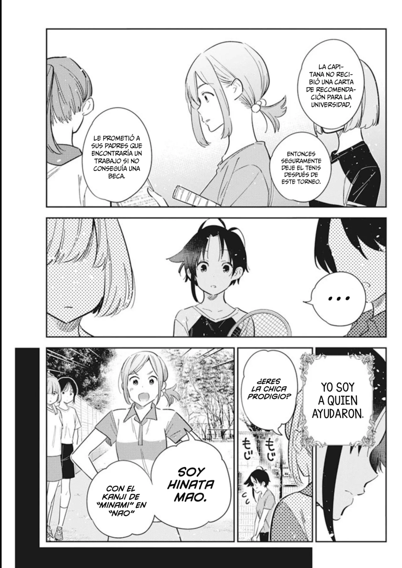Shiunji-ke no Kodomotachi Capítulo 14 - Page 16