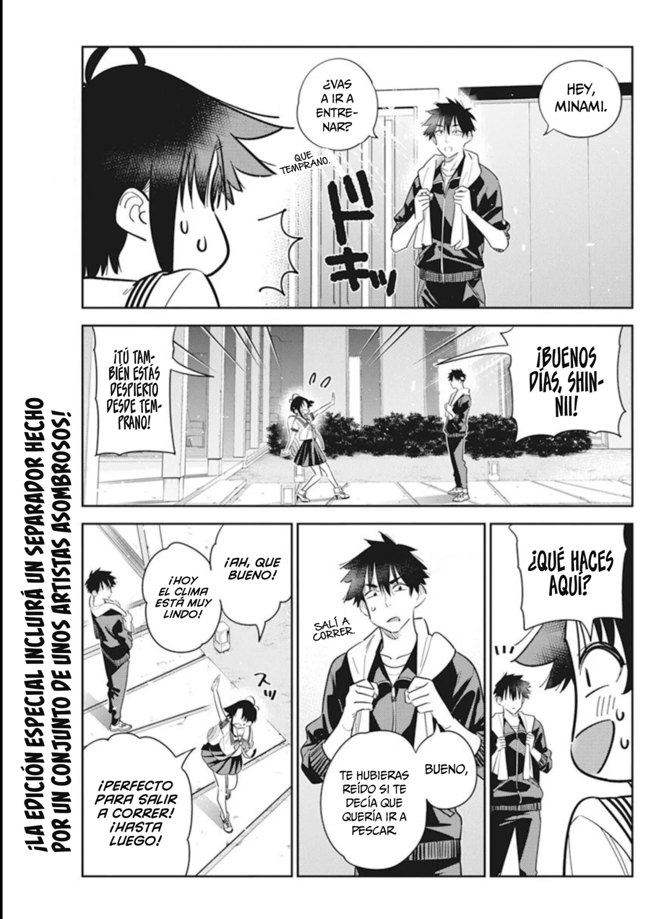 Shiunji-ke no Kodomotachi Capítulo 14 - Page 4