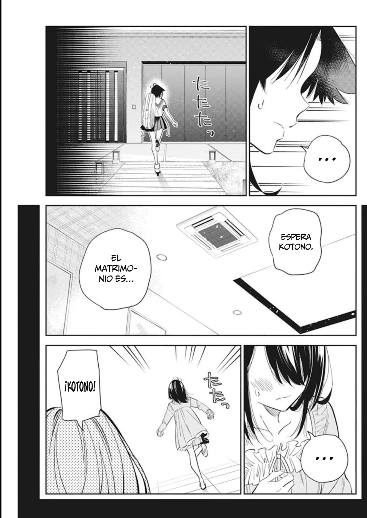 Shiunji-ke no Kodomotachi Capítulo 14 - Page 6