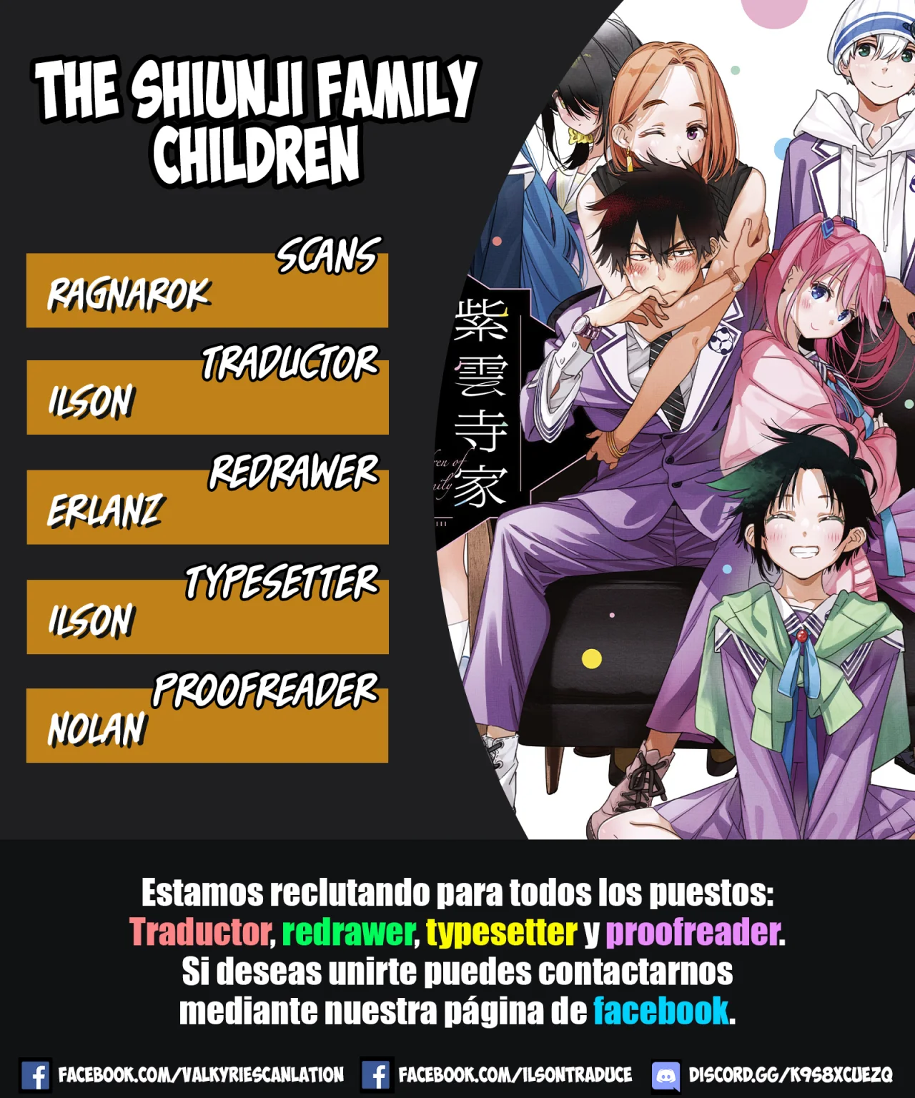 Shiunji-ke no Kodomotachi Capítulo 15 - Page 1