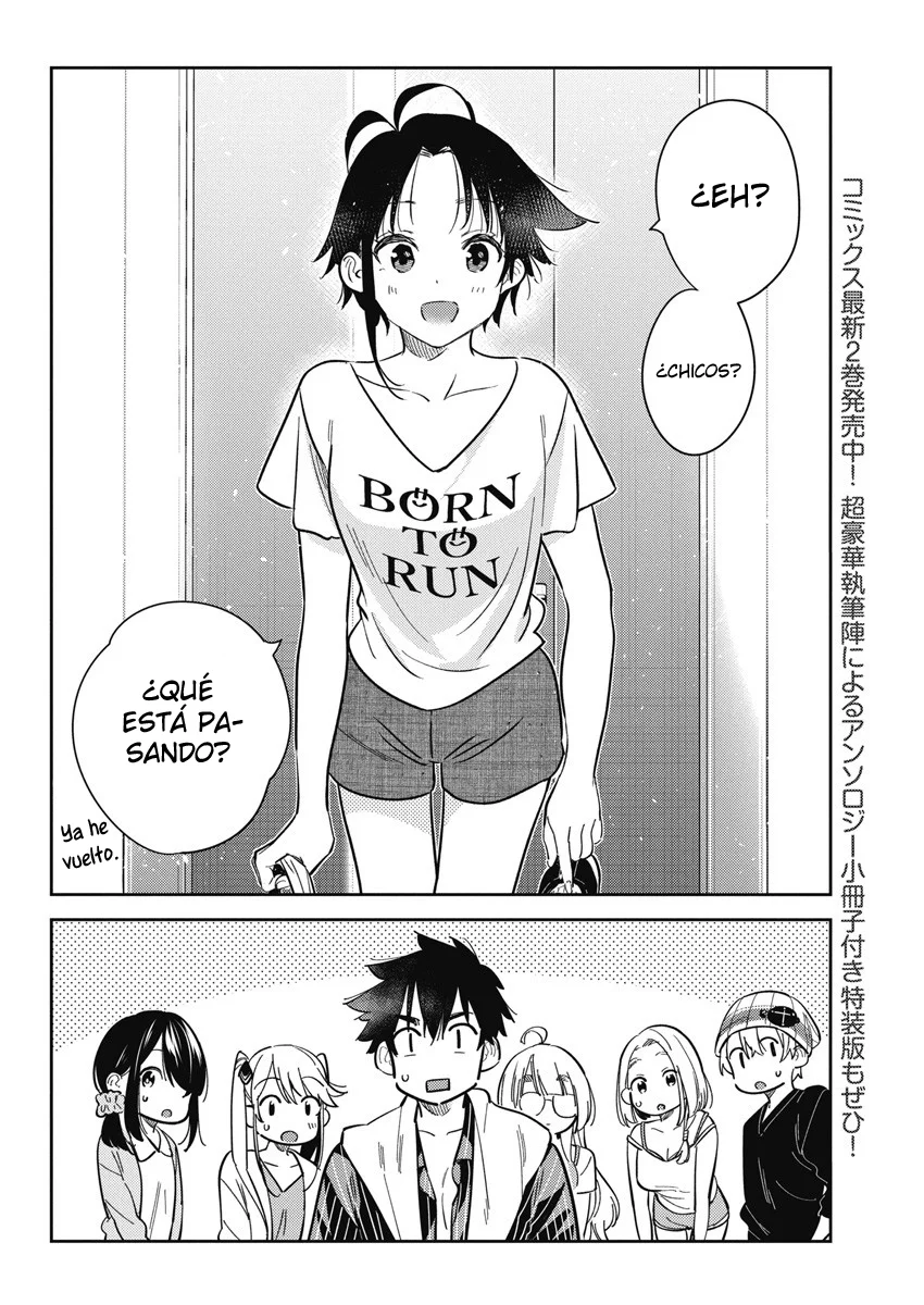 Shiunji-ke no Kodomotachi Capítulo 17 - Page 3