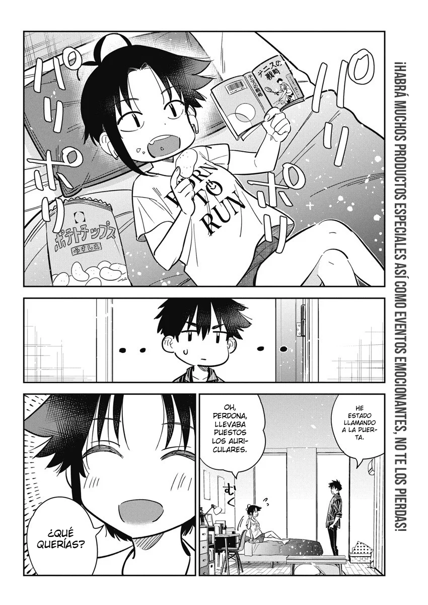 Shiunji-ke no Kodomotachi Capítulo 17 - Page 7