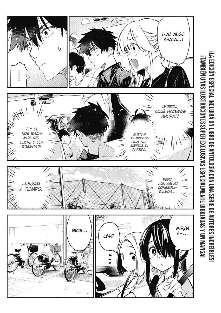 Shiunji-ke no Kodomotachi Capítulo 18 - Page 5