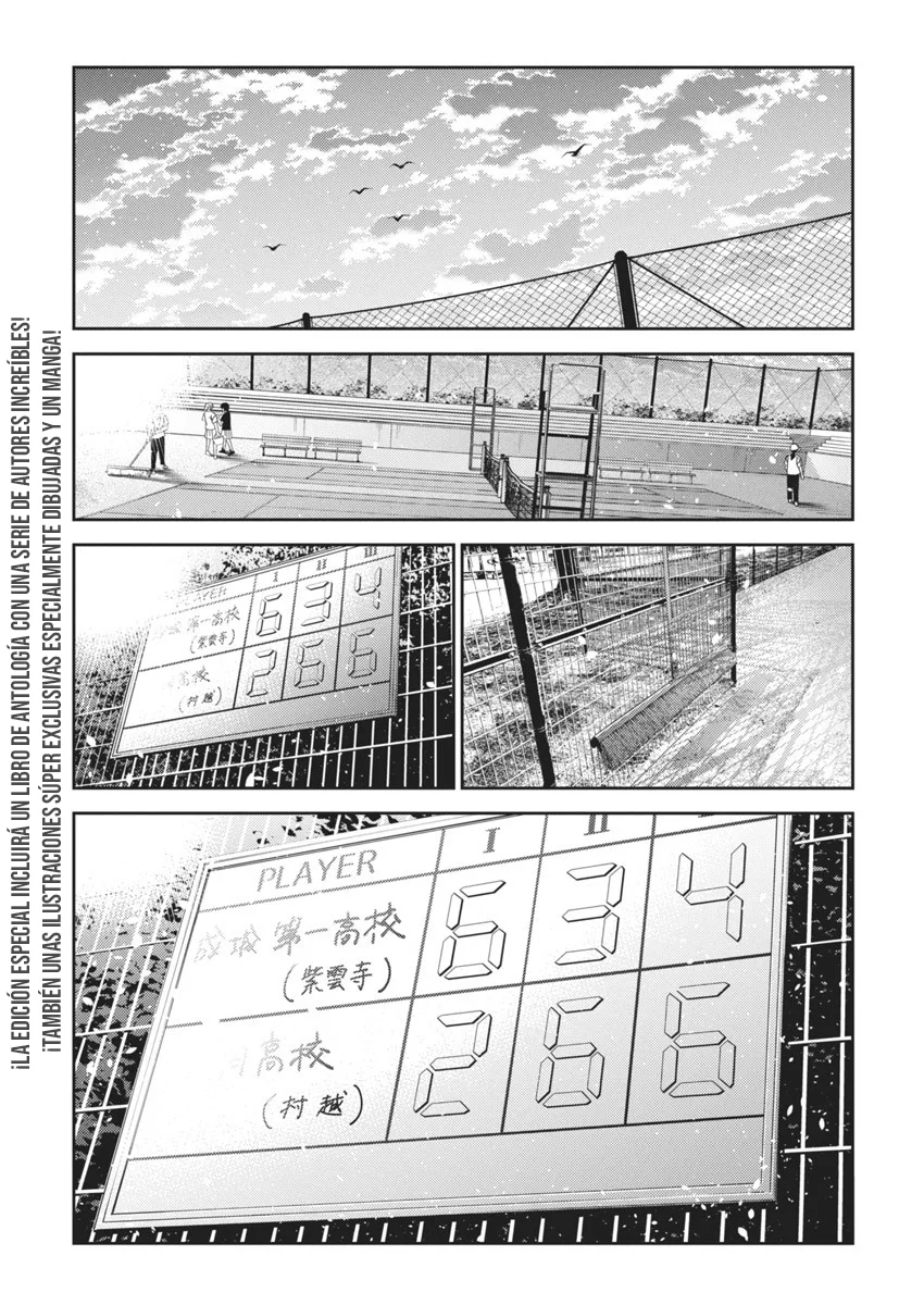Shiunji-ke no Kodomotachi Capítulo 19 - Page 6