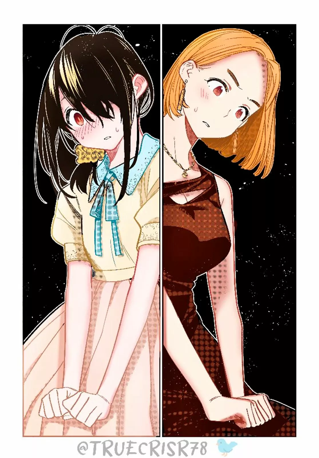 Shiunji-ke no Kodomotachi Capítulo 2 - Page 12