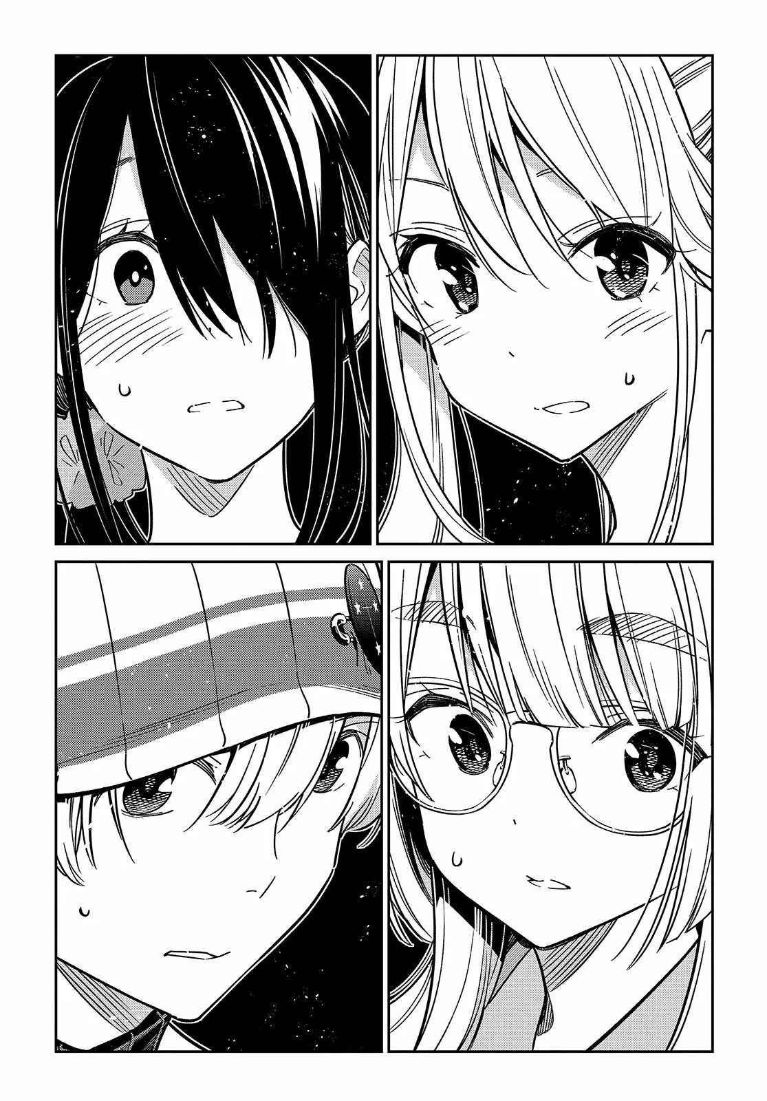 Shiunji-ke no Kodomotachi Capítulo 2 - Page 4