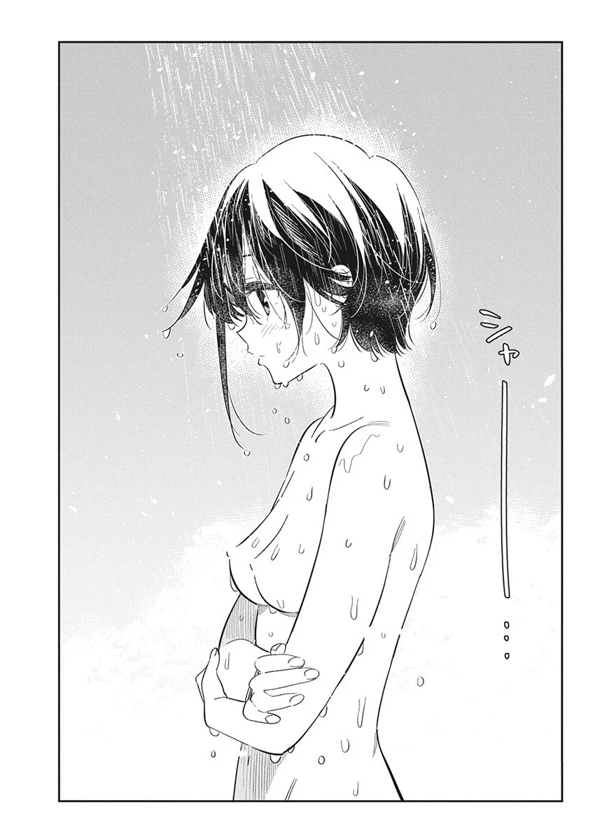 Shiunji-ke no Kodomotachi Capítulo 20 - Page 4