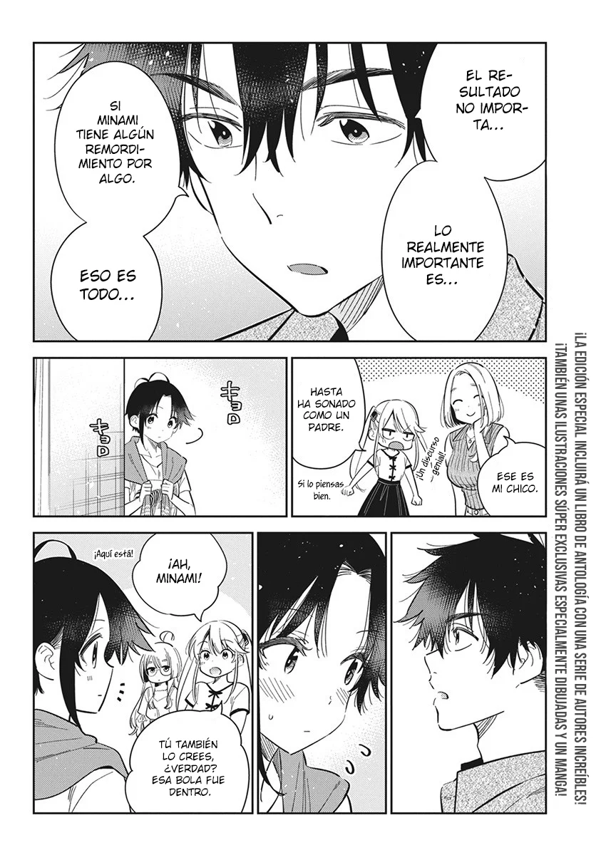 Shiunji-ke no Kodomotachi Capítulo 20 - Page 7