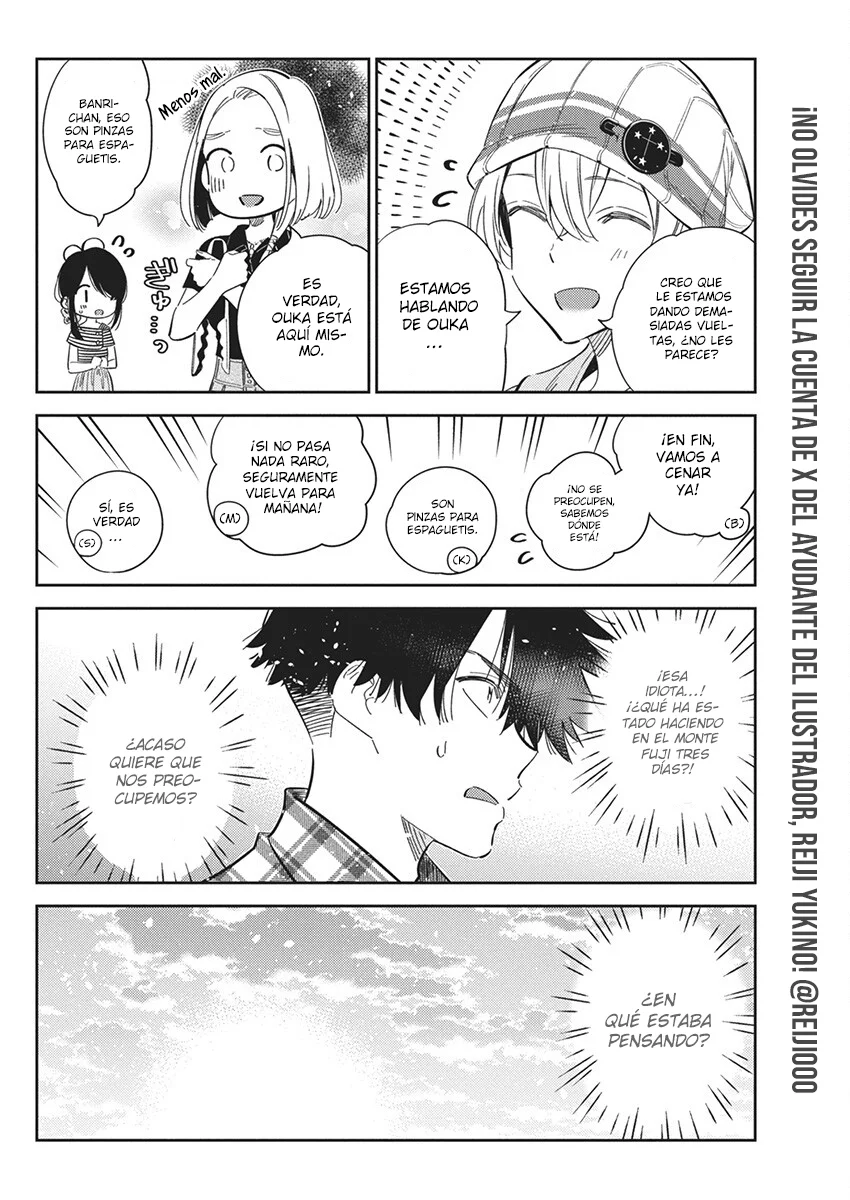 Shiunji-ke no Kodomotachi Capítulo 22 - Page 11