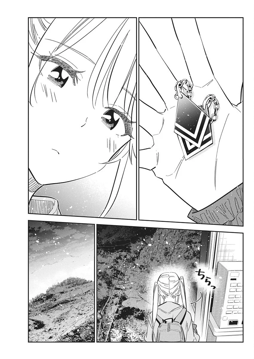 Shiunji-ke no Kodomotachi Capítulo 22 - Page 16