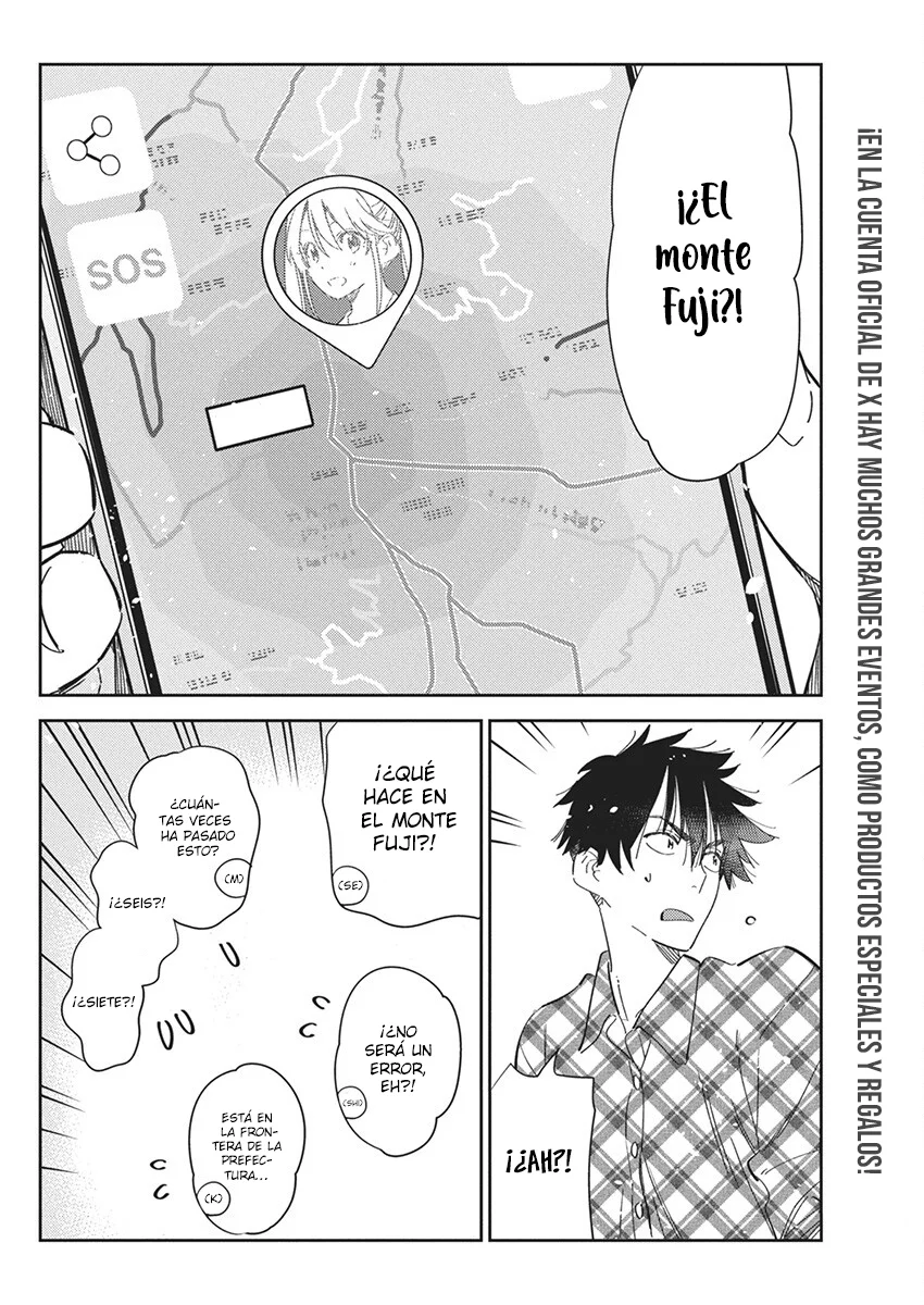 Shiunji-ke no Kodomotachi Capítulo 22 - Page 9