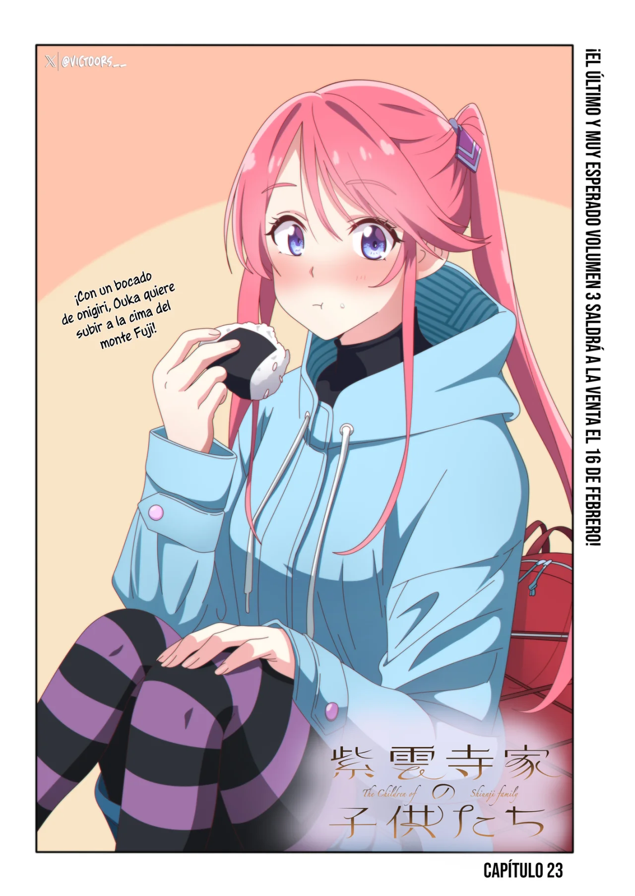 Shiunji-ke no Kodomotachi Capítulo 23 - Page 3