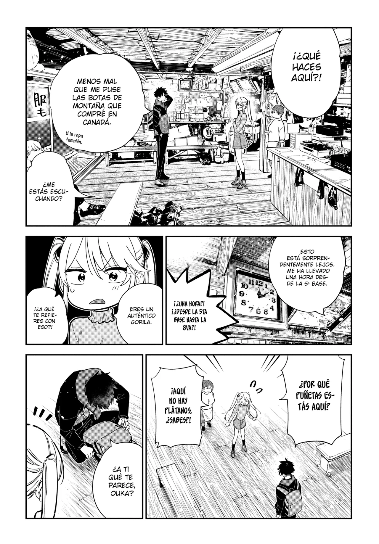 Shiunji-ke no Kodomotachi Capítulo 23 - Page 4