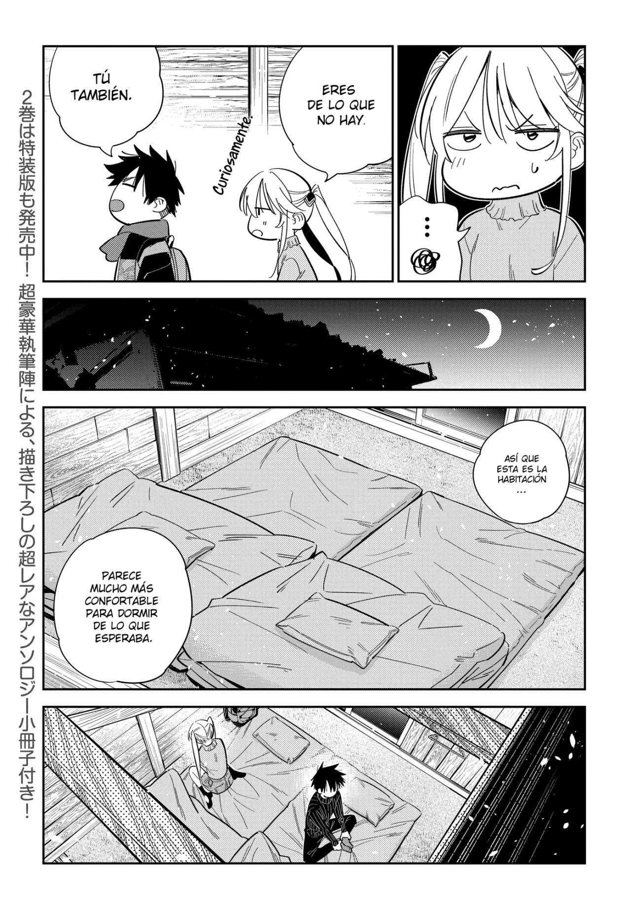 Shiunji-ke no Kodomotachi Capítulo 23 - Page 6