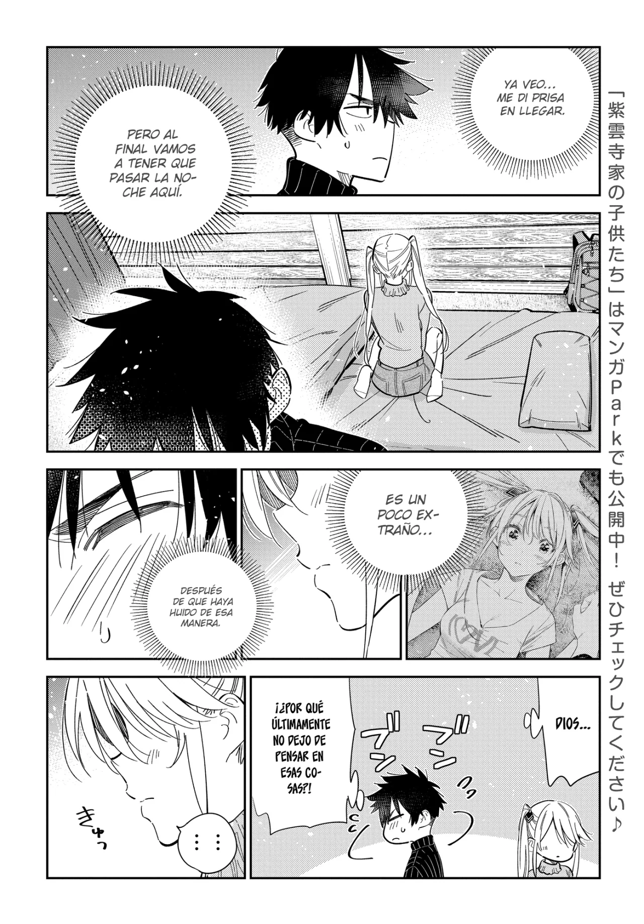 Shiunji-ke no Kodomotachi Capítulo 23 - Page 7
