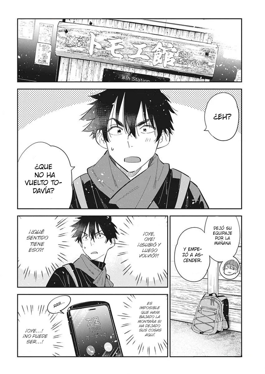 Shiunji-ke no Kodomotachi Capítulo 24 - Page 13
