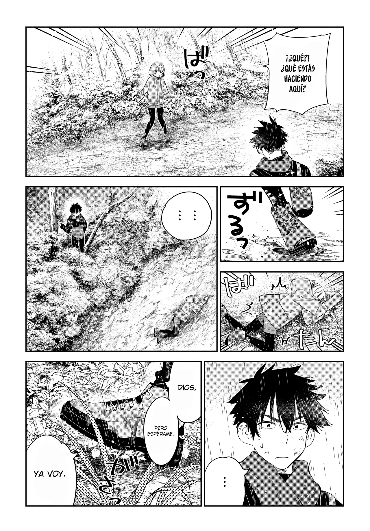 Shiunji-ke no Kodomotachi Capítulo 25 - Page 4
