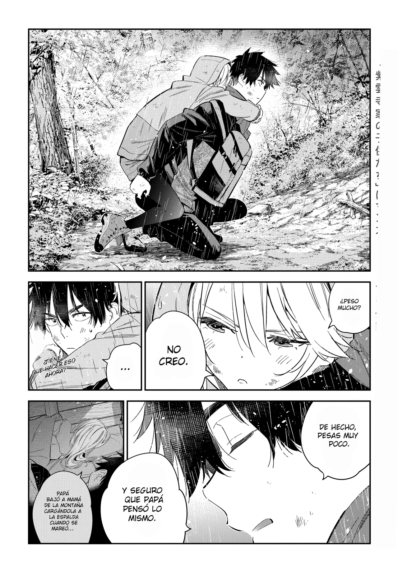 Shiunji-ke no Kodomotachi Capítulo 25 - Page 7
