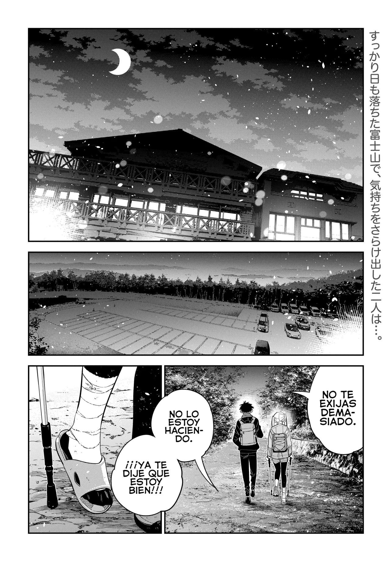 Shiunji-ke no Kodomotachi Capítulo 26 - Page 5