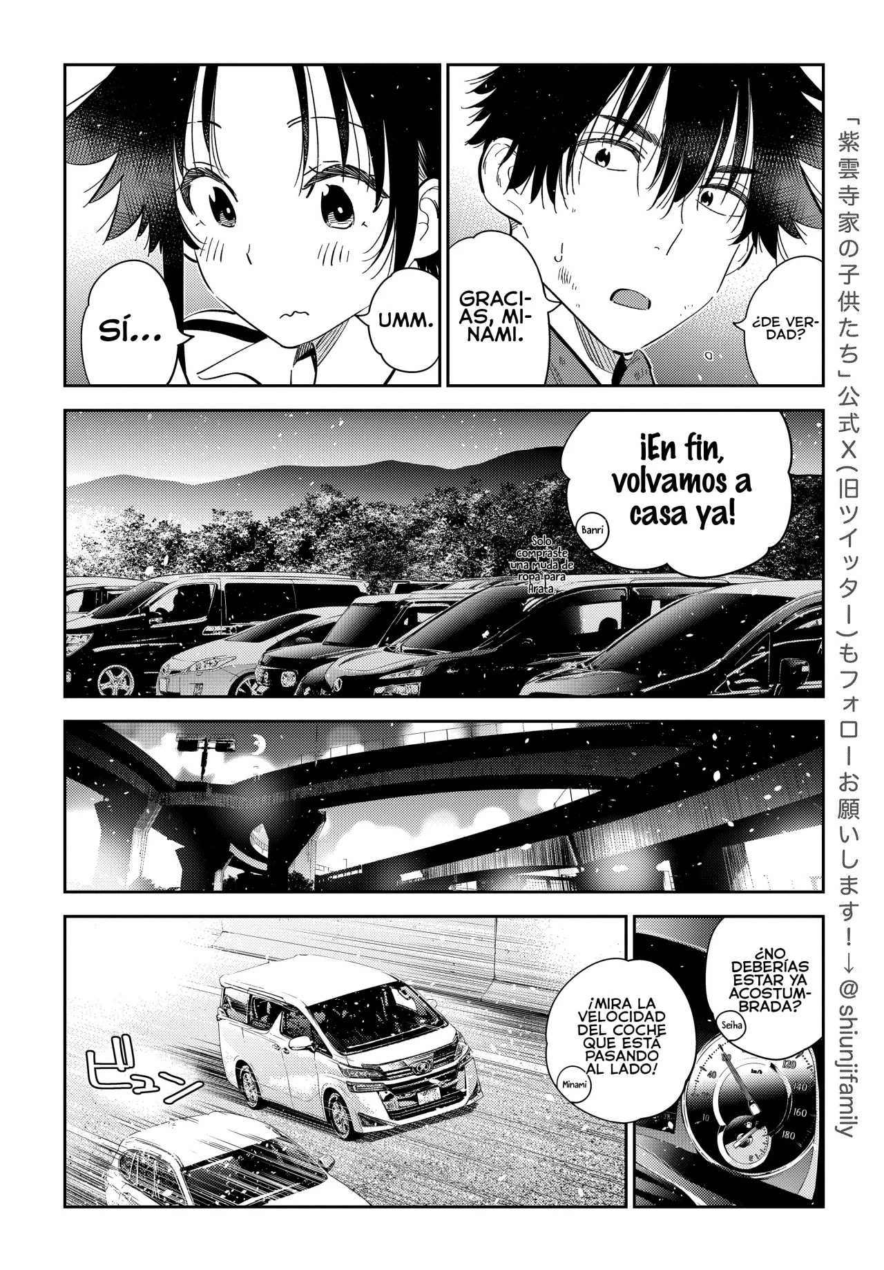 Shiunji-ke no Kodomotachi Capítulo 26 - Page 9