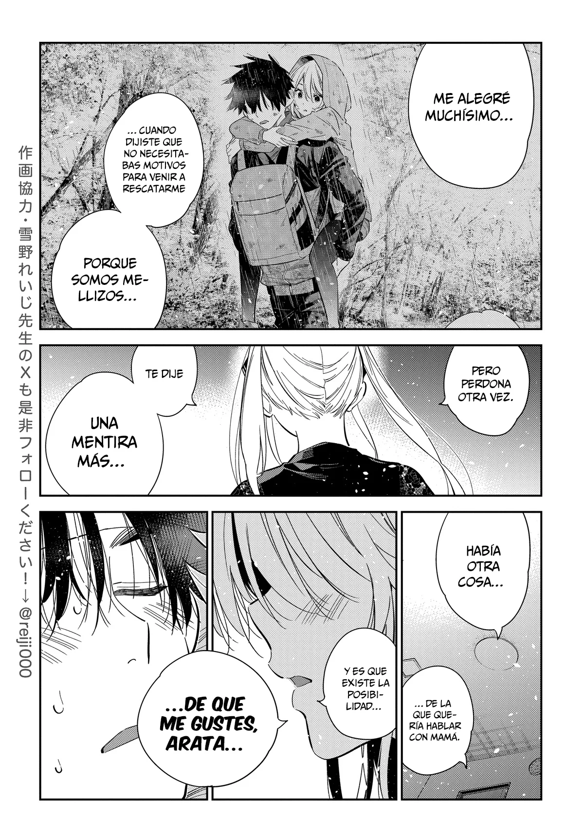 Shiunji-ke no Kodomotachi Capítulo 27 - Page 10
