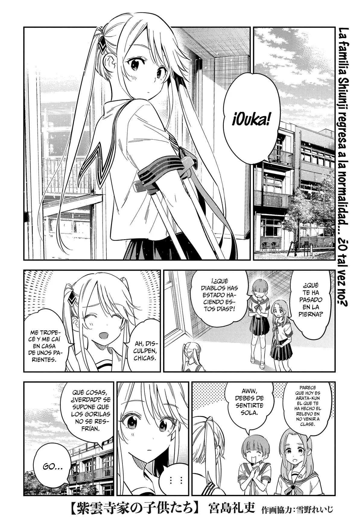 Shiunji-ke no Kodomotachi Capítulo 27 - Page 2