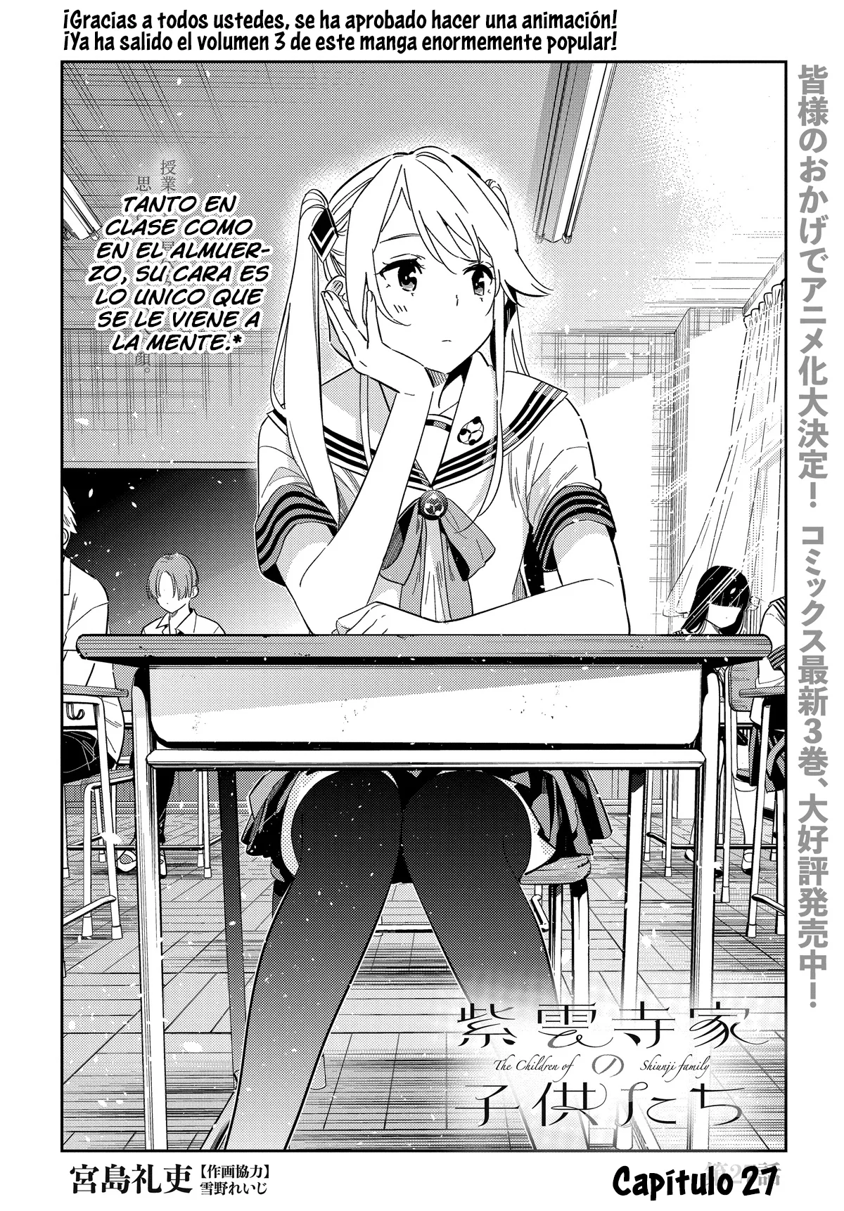Shiunji-ke no Kodomotachi Capítulo 27 - Page 3