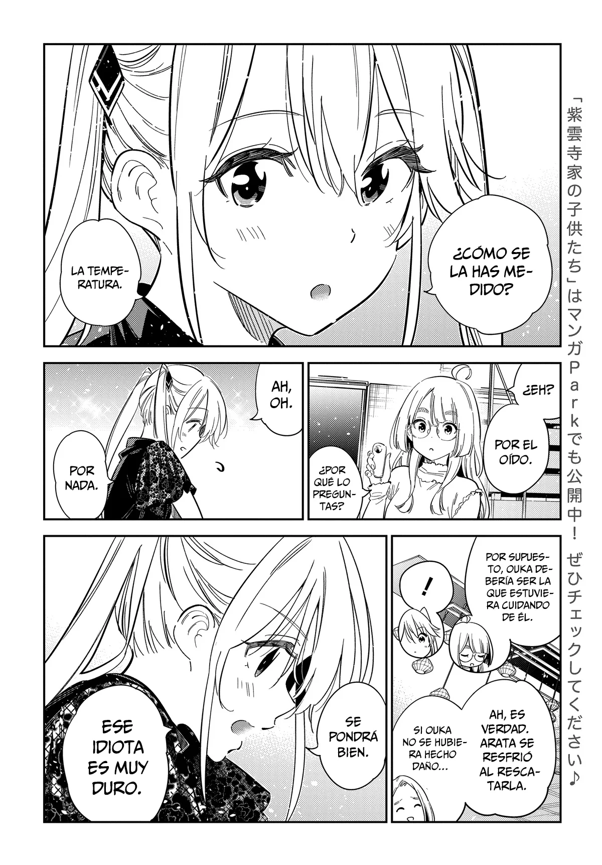Shiunji-ke no Kodomotachi Capítulo 27 - Page 7
